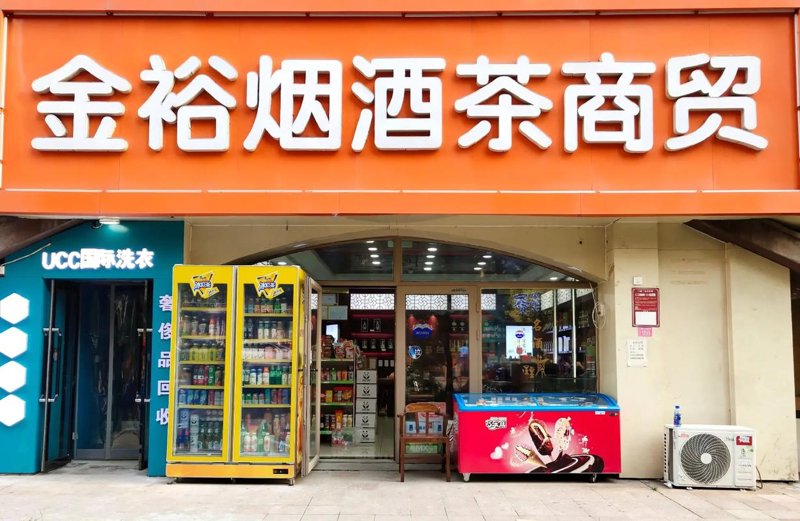 eaiko购物潮起东方