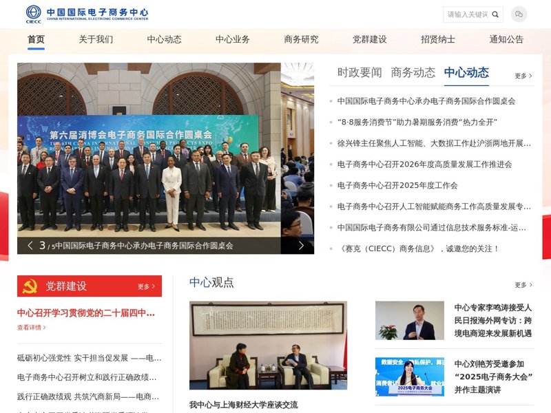 EAiKO购物:如何选购心仪的乐高产品