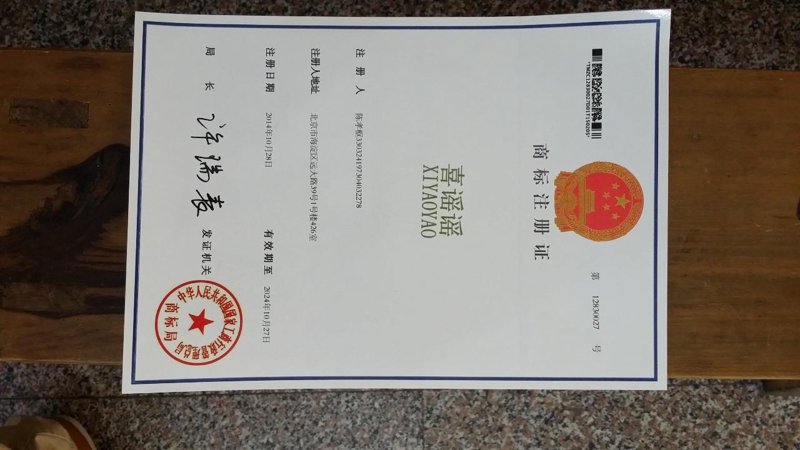 秦皇岛电子商务行业新风向