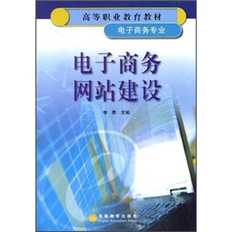 在线购物的魅力与挑战