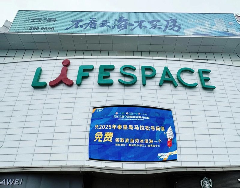 秦皇岛电子商务选购指南:轻松掌握电商购物小技巧